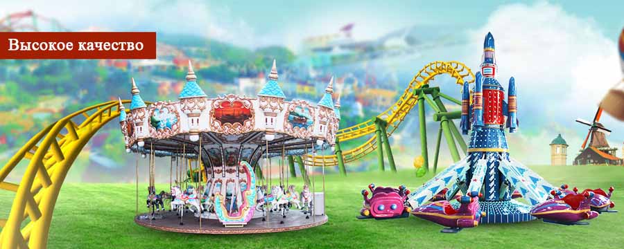 Top Benefits Of Chinese Amusement Rides